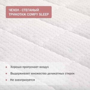 Матрас детский Antemi "ALBERO" 119х60х12см 13 Матрас детский Antemi "ALBERO" 119х60х12см 12