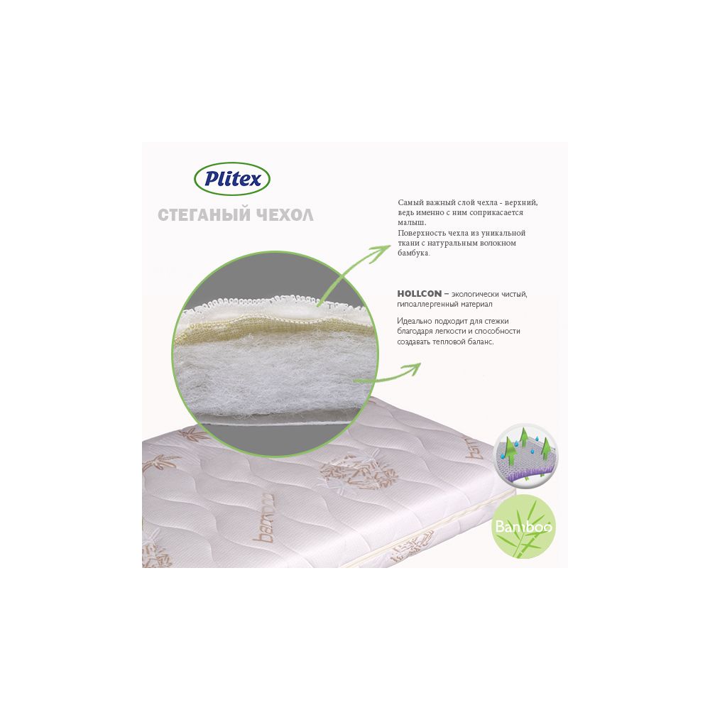 Матрас в кроватку PLITEX Bamboo Nature кокос+латекс 119х60х11см