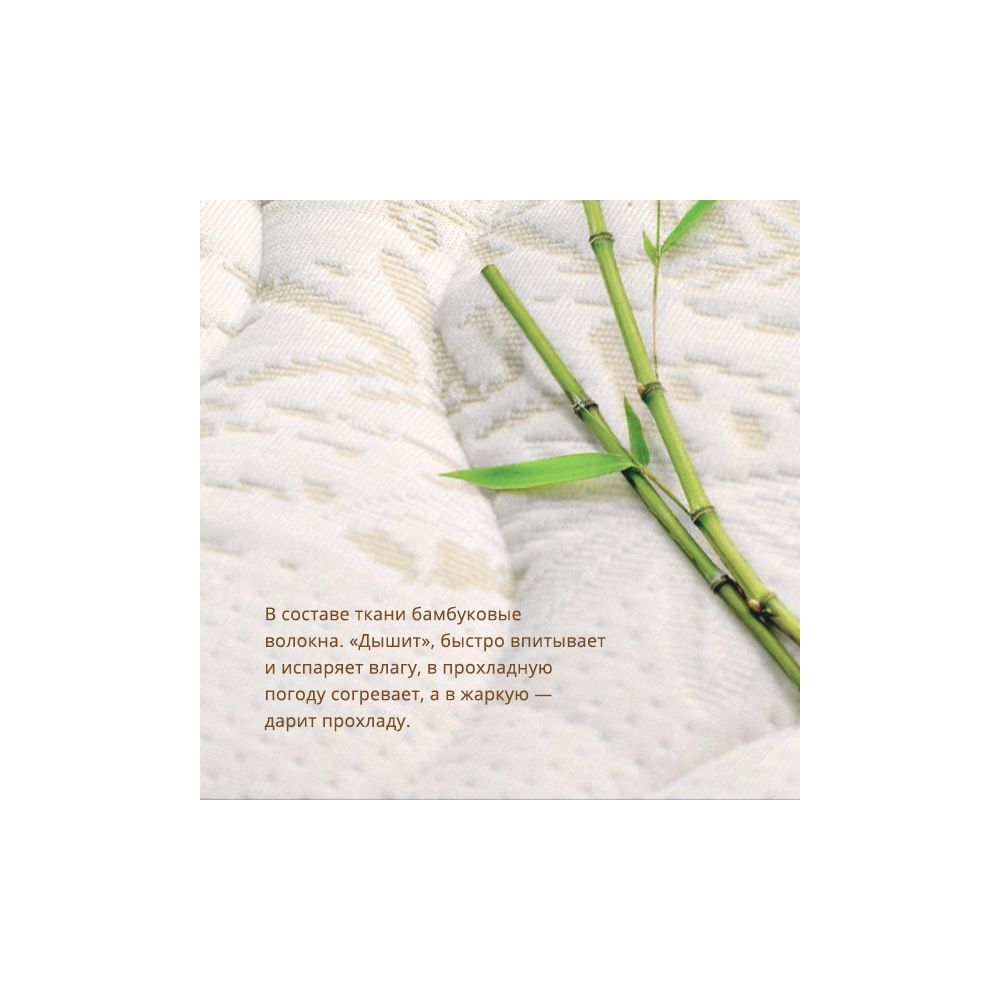 Матрас в кроватку PLITEX Bamboo Nature кокос+латекс 119х60х11см