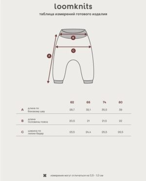 Штанишки детские Loomknits LW0155 8 штанишки Loom