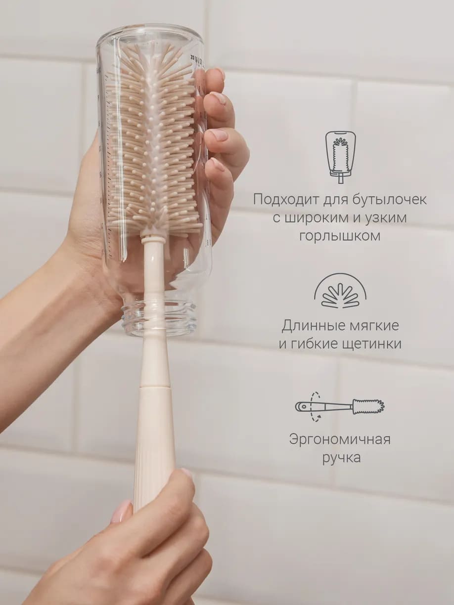 Набор ёршиков для бутылочек Edda 2 Набор ёршиков для бутылочек Edda