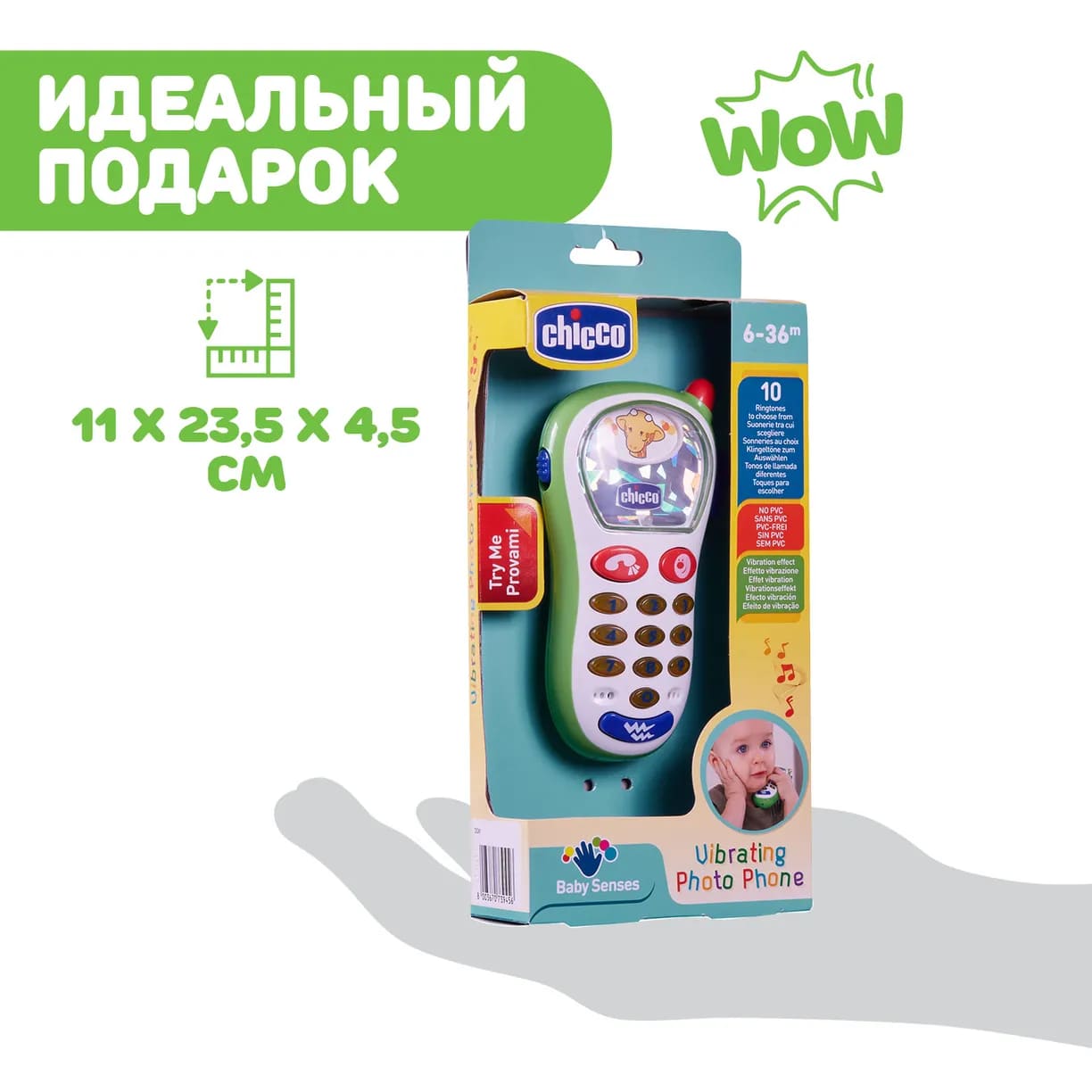 Игрушка Chicco музыкальный телефон с фотокамерой 6 Игрушка Chicco музыкальный телефон с фотокамерой