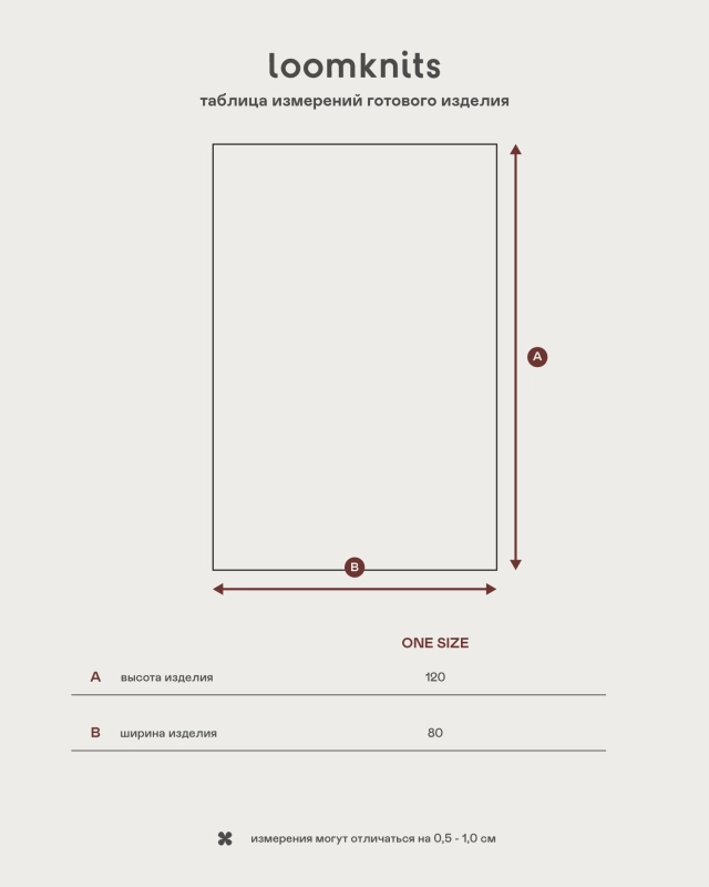Плед детский Loomknits Клетка керамит LW5340 3 Плед детский Loomknits Клетка керамит LW5340