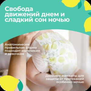 Подгузники Offspring NB 2-4 кг. 56 шт.