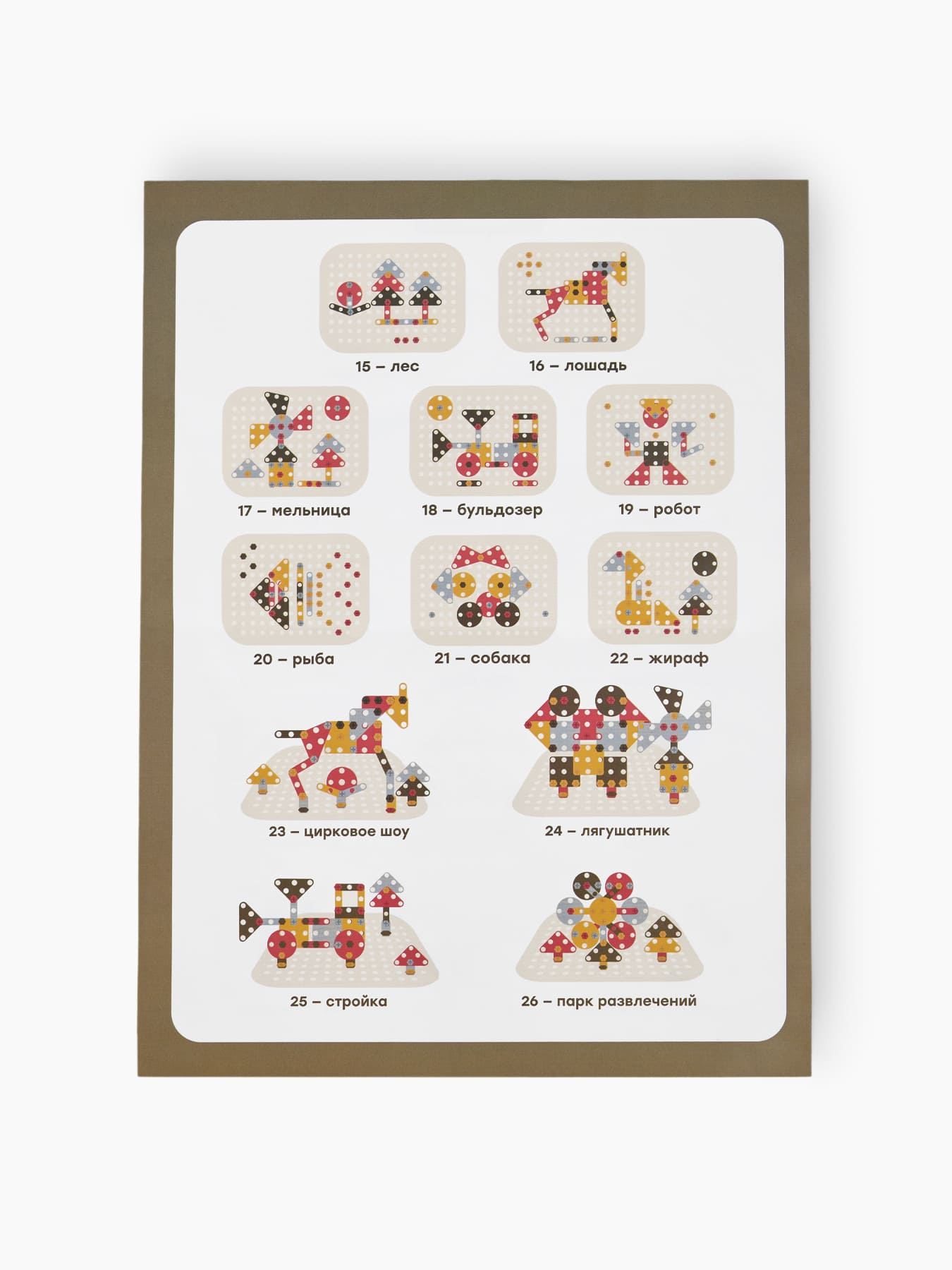 Конструктор игрушка Happy Baby DINO TOOL KIT «ДИНО ТУЛ КИТ» 10 Конструктор игрушка Happy Baby DINO TOOL KIT «ДИНО ТУЛ КИТ»