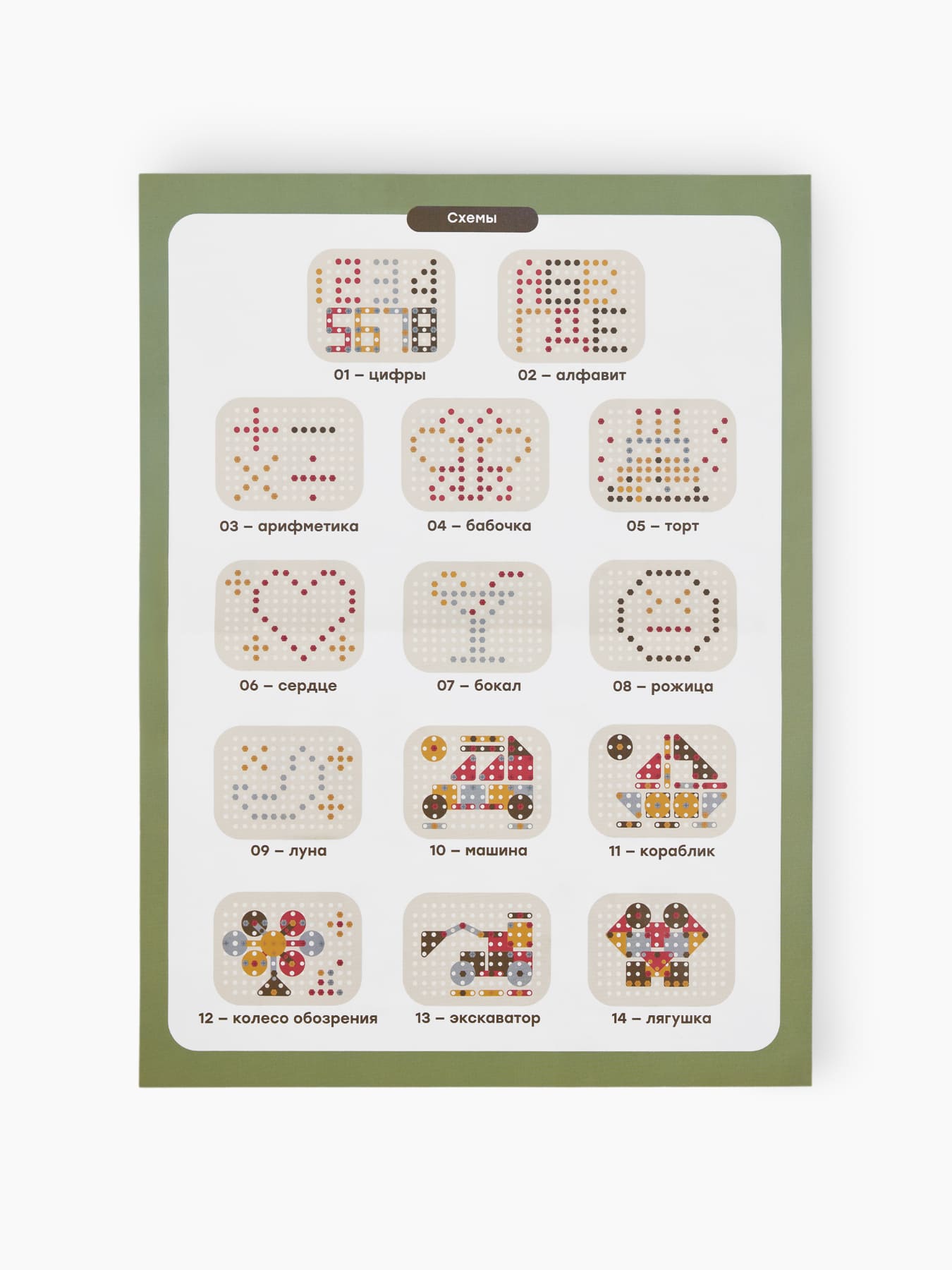 Конструктор игрушка Happy Baby DINO TOOL KIT «ДИНО ТУЛ КИТ» 11 Конструктор игрушка Happy Baby DINO TOOL KIT «ДИНО ТУЛ КИТ»