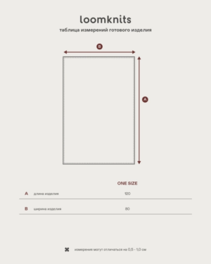 Плед детский Loomknits LW5191