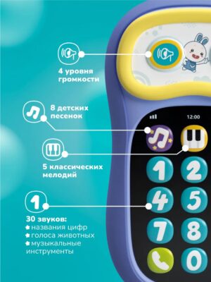Интерактивная игрушка телефон alilo Ушастик-Лапочка P3 16 Интерактивная игрушка телефон alilo Ушастик-Лапочка P3