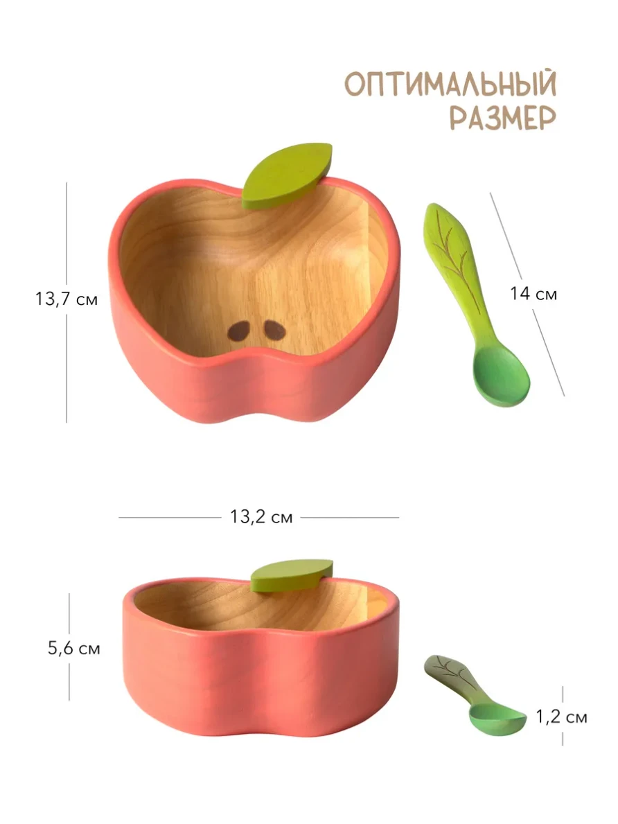 Набор посуды Oli&Carol, 2 предмета