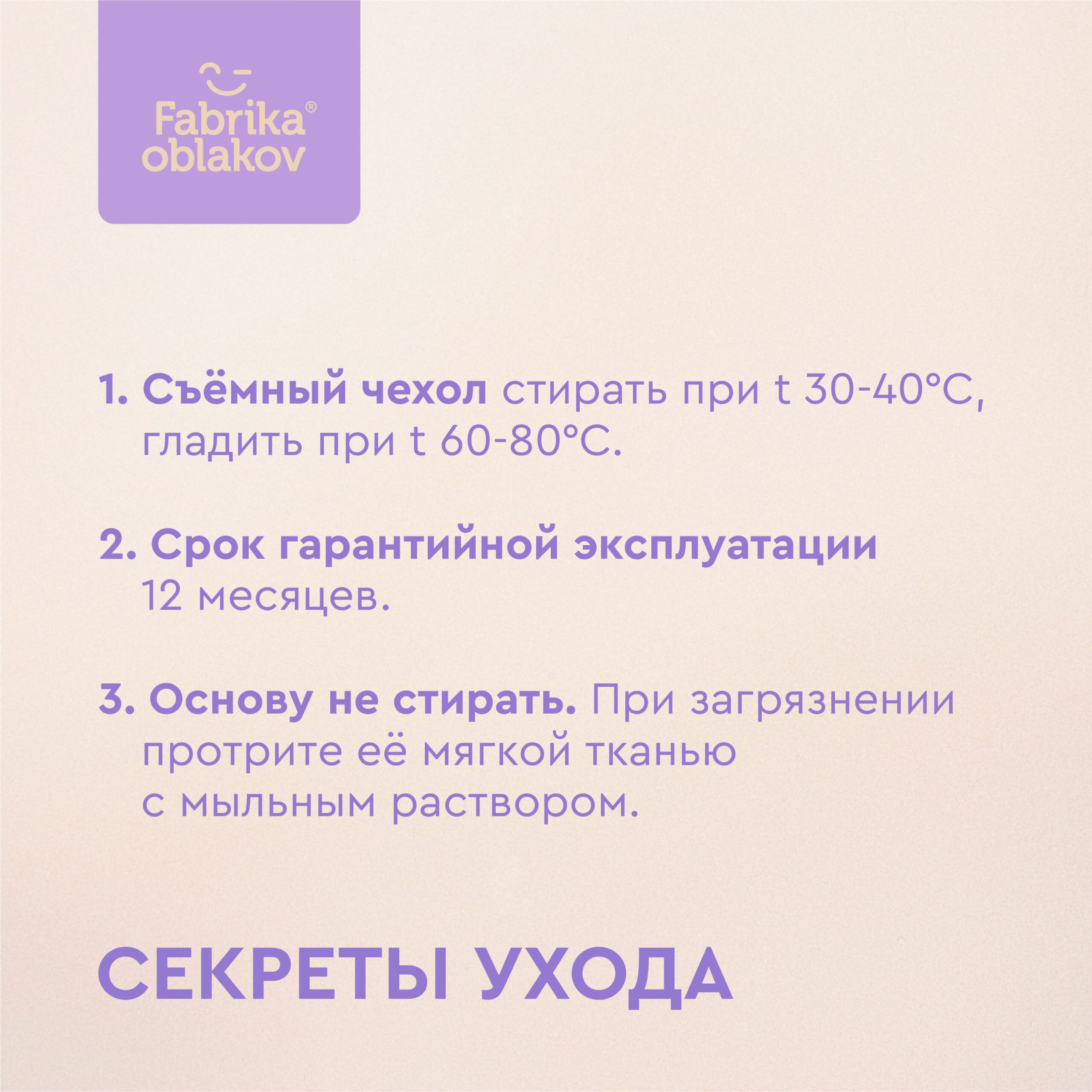 Подушка для кормления Фабрика Облаков