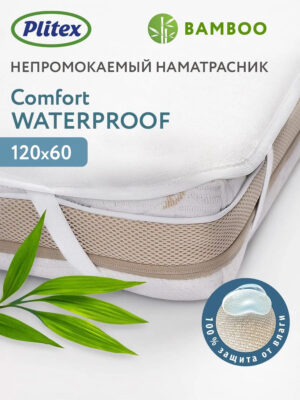 Наматрасник непромокаемый Perina Bamboo Waterproof Comfort 8 Наматрасник непромокаемый Perina Bamboo Waterproof Comfort