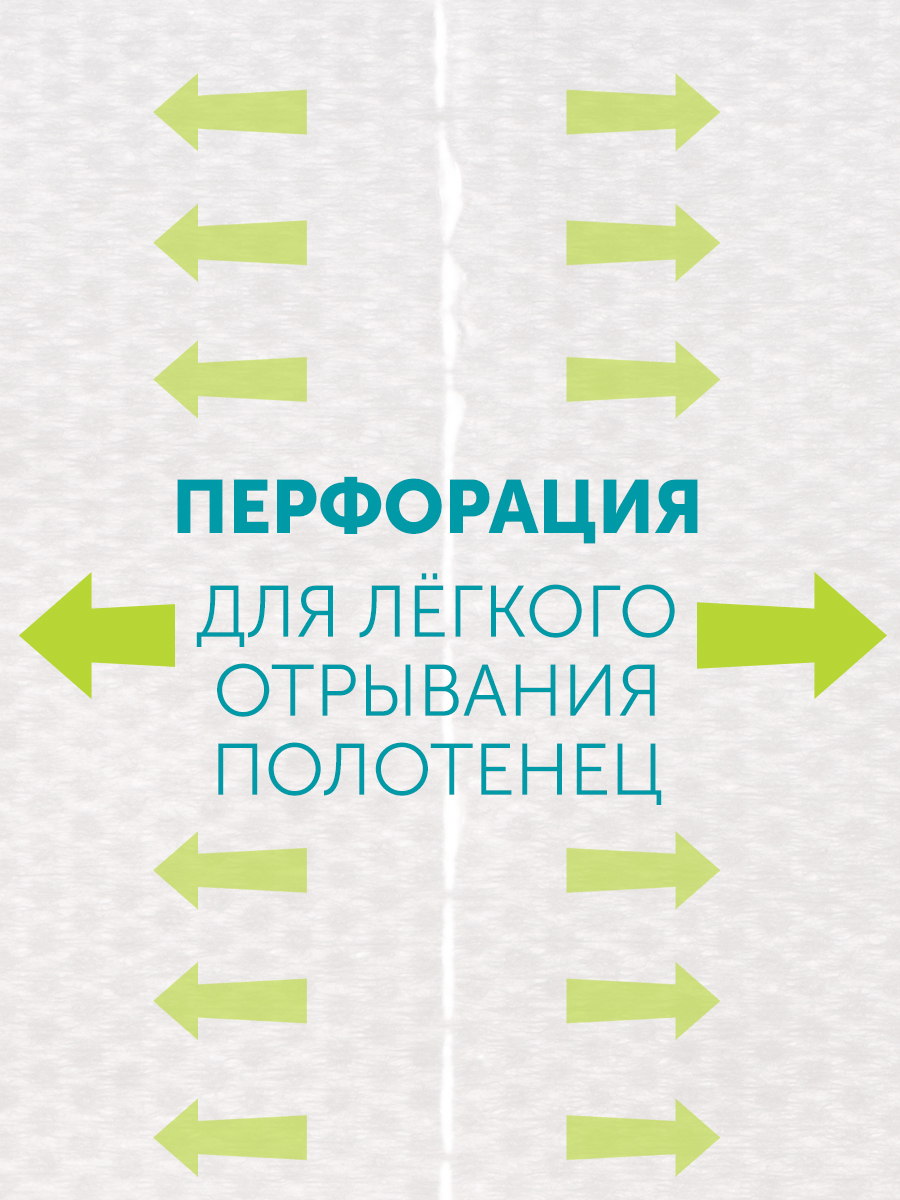 Полотенца одноразовые гигиенические LOVULAR GIRAFFE Classic 55 листов 2