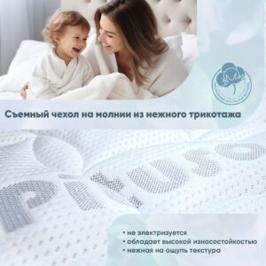 Матрас беспружинный Pituso стеганый трикотаж Coco Lux 120х60х12