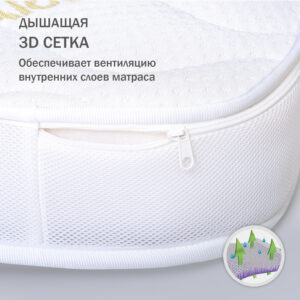 Матрас детский Antemi “TERRA 160” 160х70х13см