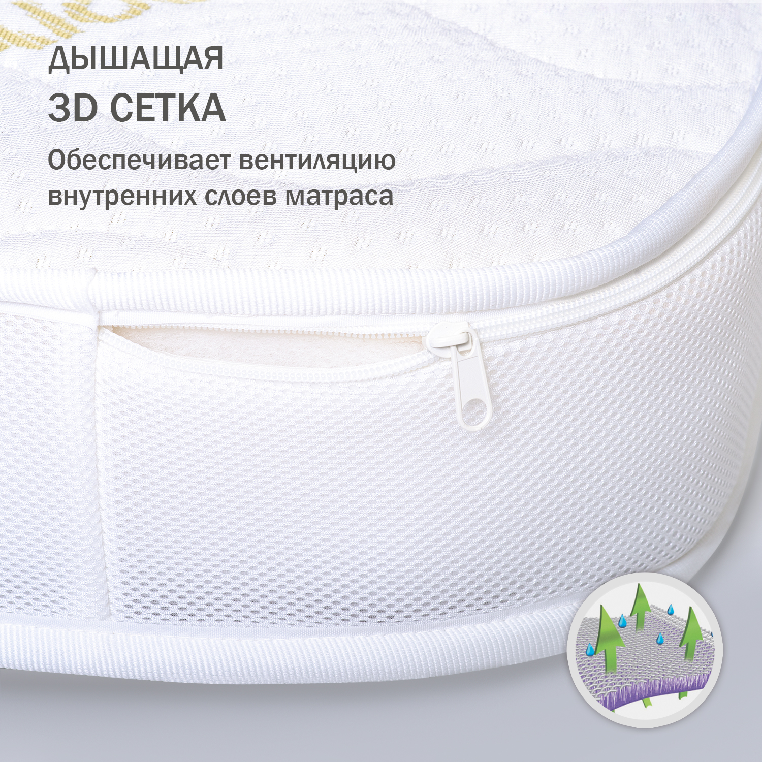 Матрас детский Antemi “TERRA 160” 160х70х13см