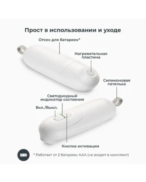 Устройство после укусов насекомых Nuvita 2110 Bye Bite 12 Устройство после укусов насекомых Nuvita 2110 Bye Bite